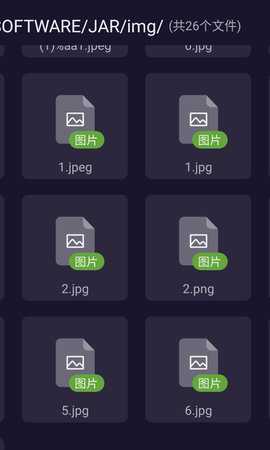 本地文件浏览器 1.1.12 安卓版 3