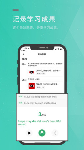 粽子英语 4.0.0 安卓版 2