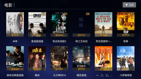 麒麟影院 1.0 安卓版 1