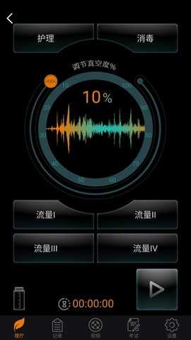 DJMShare 1.7.7 安卓版 1