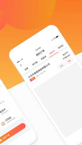 测库客户端 5.0.1 安卓版 1