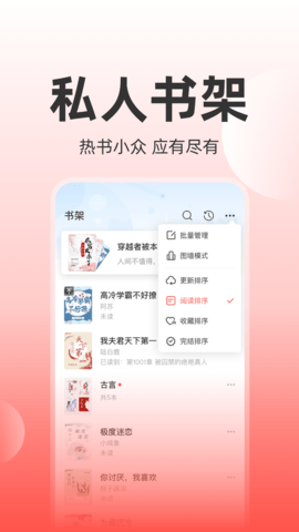 读乐星空 6.3.8z 安卓版 1