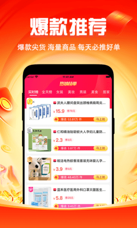 知省 3.0.7 安卓版 1