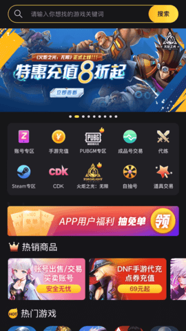 Bigplayers 2.2.1 安卓版 1
