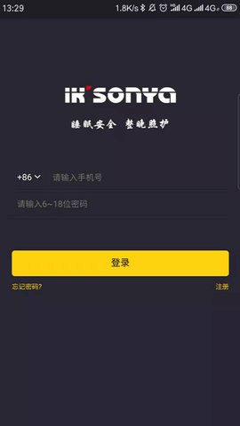 宜居生活 2.2.2 安卓版 1