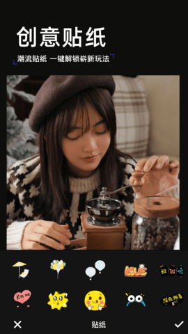 素颜相机 1.6 安卓版 2
