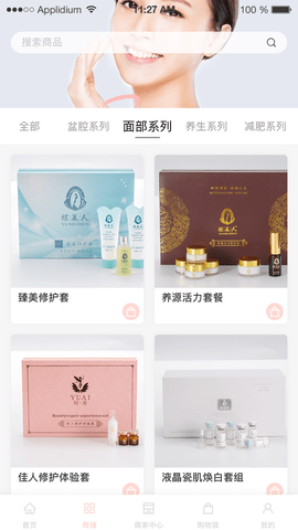 煜美人 8.0.8 安卓版 2