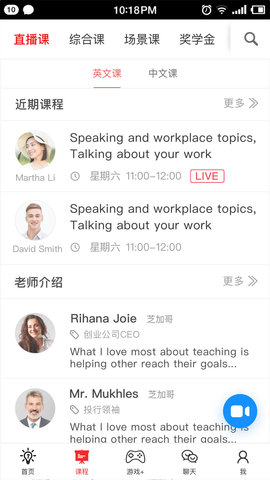 双语帮 2.7.6 安卓版 2