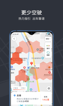 光彩龙驹 3.8.24 安卓版 1