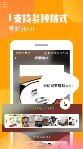 去水印剪辑工坊 2.2.0 安卓版 4