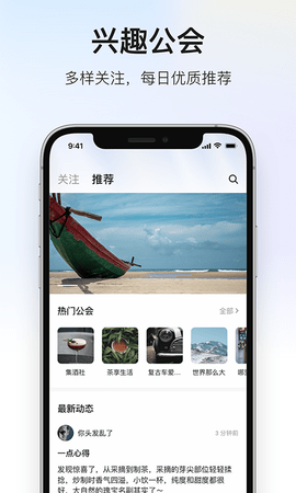 深度青年 1.4.6 安卓版 2
