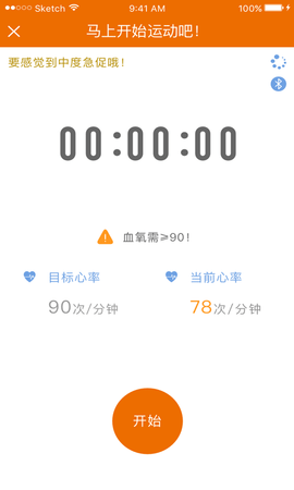 聚鹿康复患者端 1.813 安卓版 1