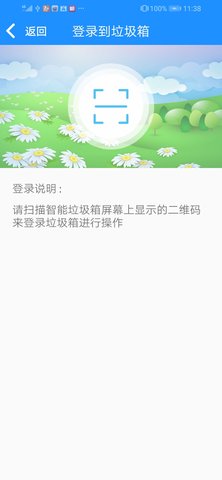 蓝鲸资源 2.0.8 安卓版 2