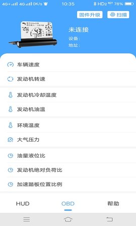 优视驾 v3.0.4 安卓版 2