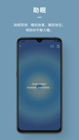 DiveHealth 1.0.9-release 安卓版 4