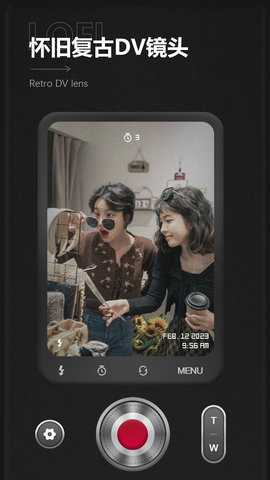 LoFiCam 1.26 安卓版 3