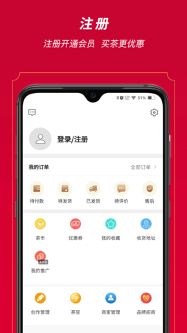闲品 5.9.2 安卓版 4
