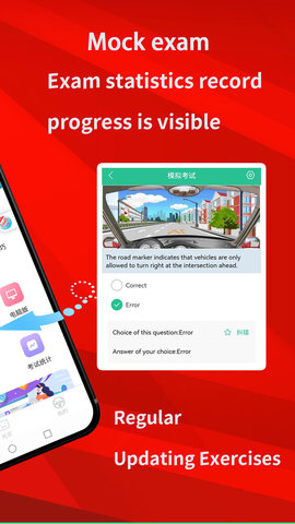 Laowaidrivetest 5.6.4 安卓版 1
