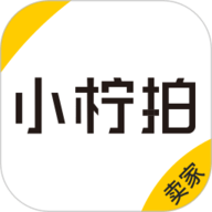 小柠拍卖家端