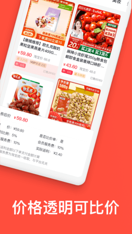 YouBates 5.3.1 安卓版 3