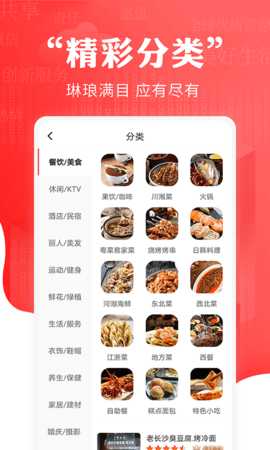 循循尚购 4.5.6 安卓版 3