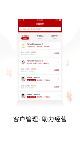 兴生活商家 1.2.4 安卓版 2
