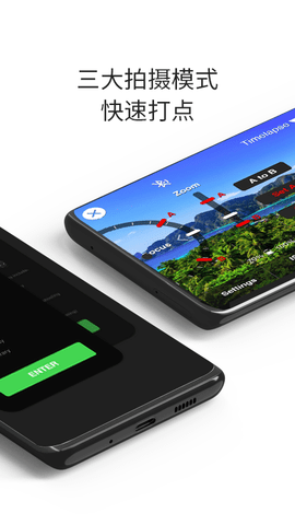 iFootageMoco 2.4.4 最新版 2