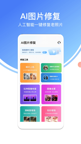 龙猫水印大师 5.3.4 安卓版 3