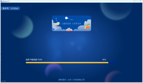 vbook科学 4.2.0 安卓版 2