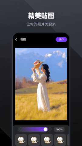 天天视频 1.13 安卓版 2