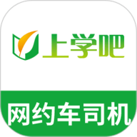 网约车司机题库
