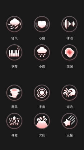 振动小怪兽 1.36.06081212 安卓版 2