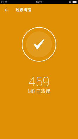 飞豹清理大师 10.0.0 安卓版 2