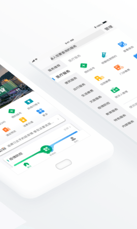 i延安 1.1.4 安卓版 1