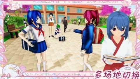 樱花魔法少女装扮 1.1 安卓版 3