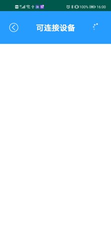 智能加热器 1.0 安卓版 2