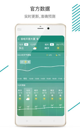 森太生活 1.4.7 安卓版 1