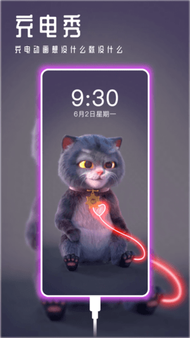 甜心壁纸 4.9.2.2 安卓版 3