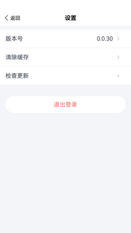 通用云健康 1.1.17 安卓版 3