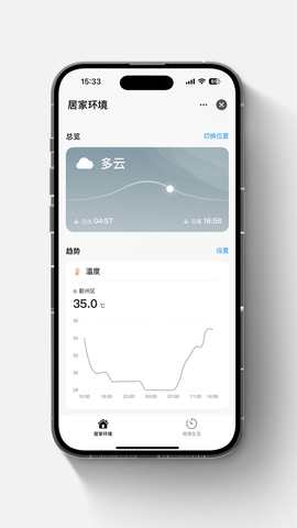 波咯咯 1.1.0 安卓版 1