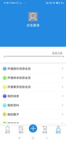 橡胶圈 v1.2.1 安卓版 2