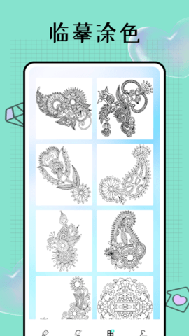 Pocket画画 4.7.0 安卓版 1
