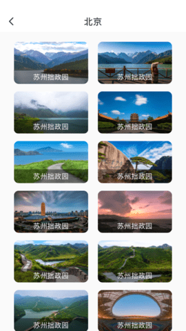 高清卫星街景 1000 安卓版 1