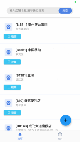 zacam 1.9.0 安卓版 1