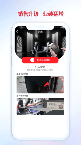 铃导者 3.0.3.40 安卓版 3