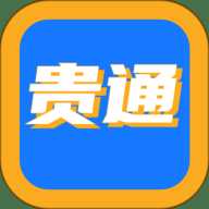 贵通三元催化
