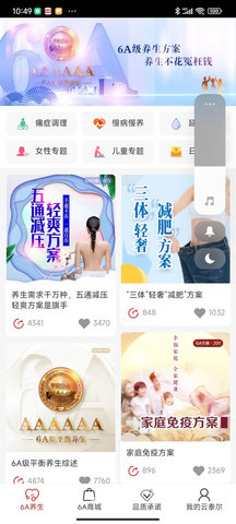 云泰尔 3.0.2 安卓版 2