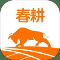 春耕