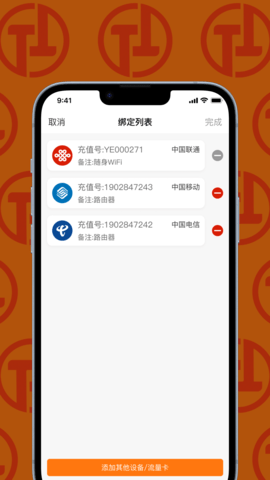 云桐泰智能商城系统 4.0.2 安卓版 3
