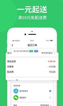 M29超市 1.3.0 安卓版 2